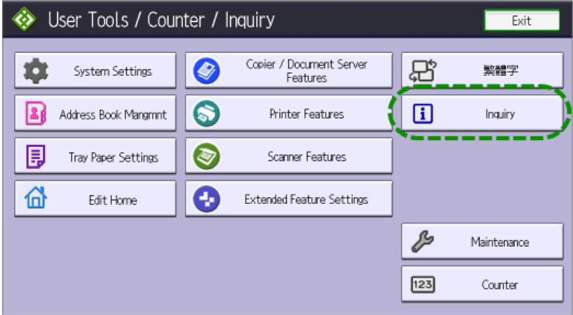 Press [Inquiry]